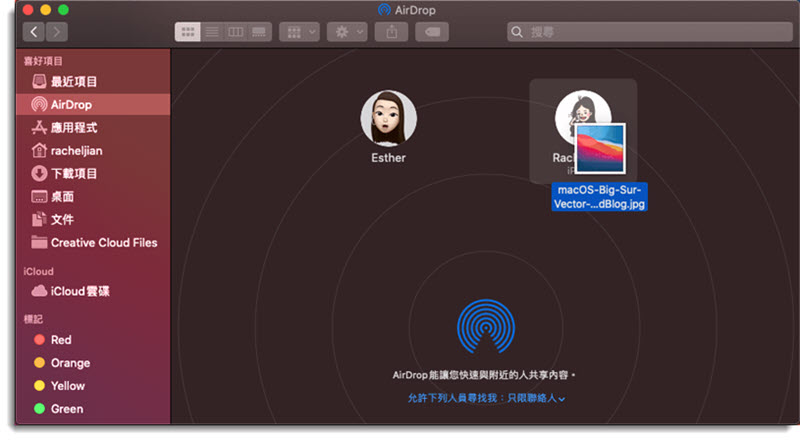 AirDrop Mac 電腦照片到 iPhone