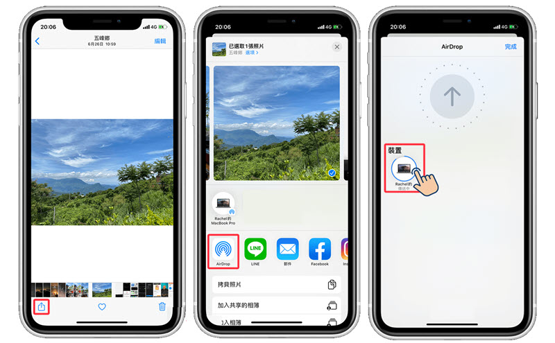 AirDrop 分享 iPhone 照片