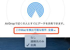 airdrop setting