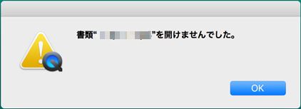 QuickTime 通知 開けません