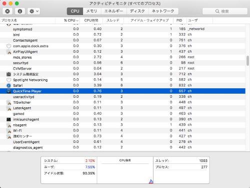 QuickTime プレイヤー