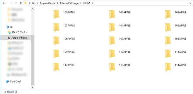iPhone　DCIMフォルダ