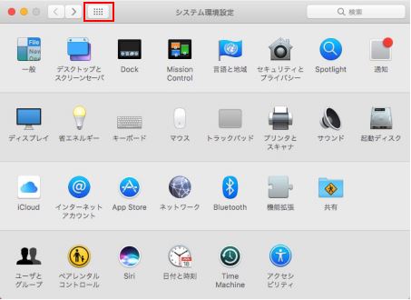 Mac システム環境設定