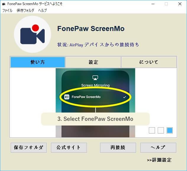 ScreenMo