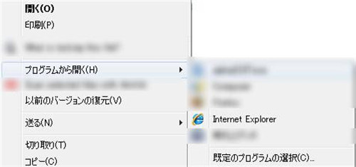 ie GIF転送