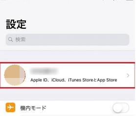 Apple ID