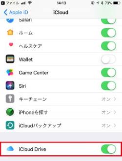 iCloud Drive