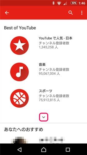 Best of YouTube　ライブ