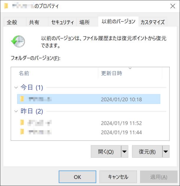 Windows 以前のバージョン