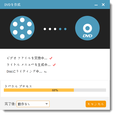 iTunes　DVD焼く