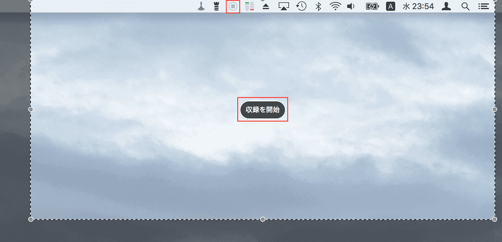 QuickTime Playerの収録を開始