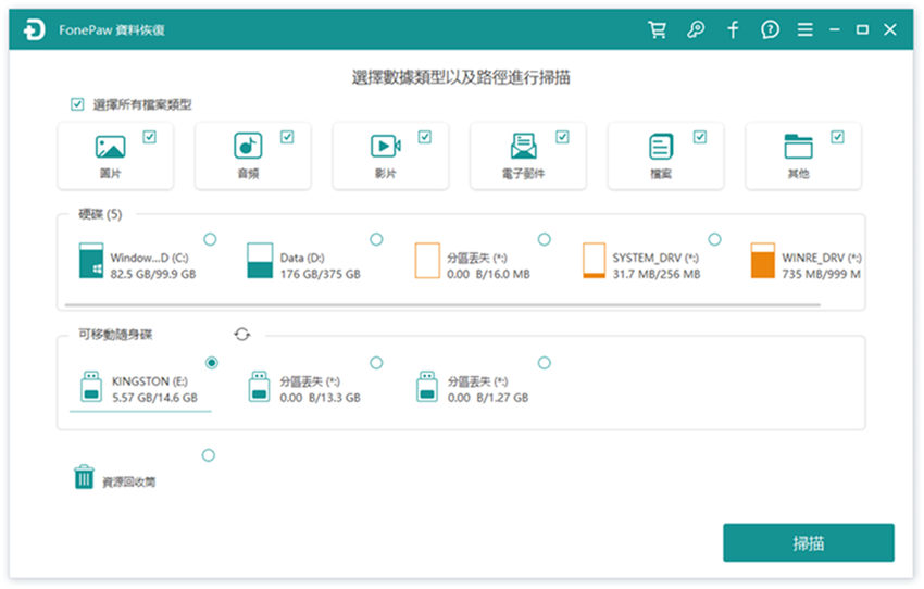 連接 SD 卡與電腦